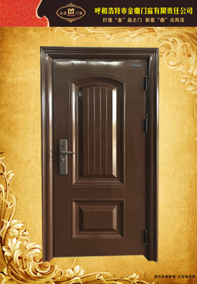 防盜門(mén)